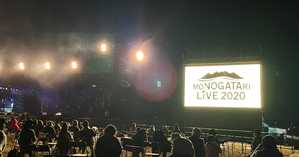 「MONOGATARI LIVE 2020」開始前